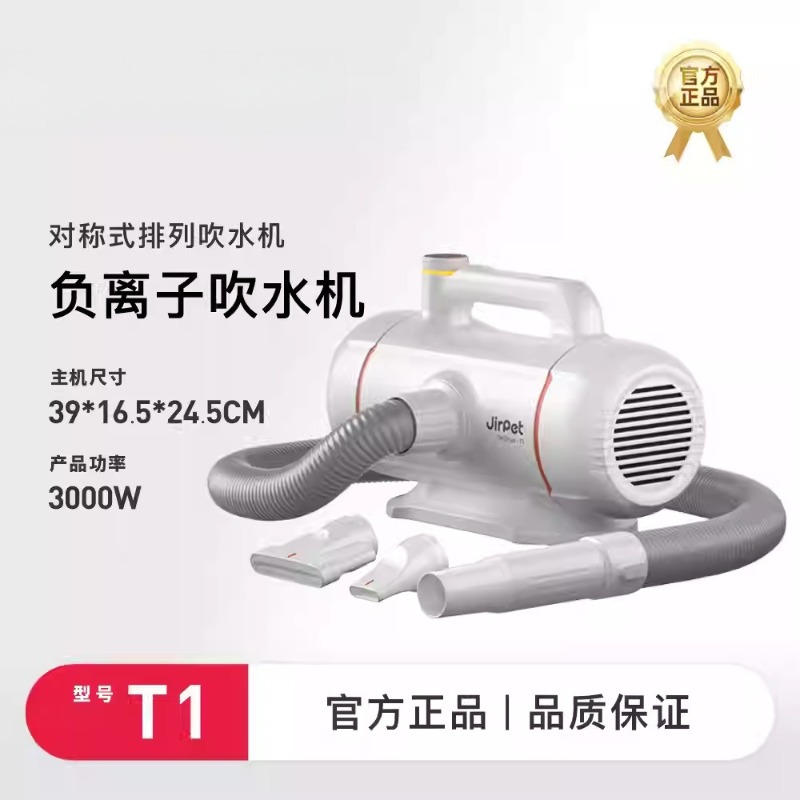 Pet bath blow-drying machine,  - đánh giá và giá Tools Heavy Equipment